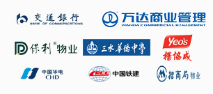 服務客戶：美的集團、維他奶、中國電信、TCL集團、羅浮宮等